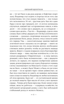 Лекарь — фото, картинка — 5