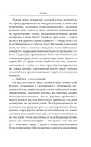 Лекарь — фото, картинка — 6