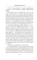 Лекарь — фото, картинка — 7