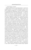 Лекарь — фото, картинка — 9