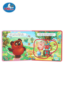 Винни-пух — фото, картинка — 3