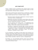 Тренажер по чтению на английском для младшей школы — фото, картинка — 3