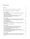 Раскрась свои эмоции — фото, картинка — 10