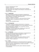 Раскрась свои эмоции — фото, картинка — 11