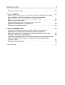 Раскрась свои эмоции — фото, картинка — 12