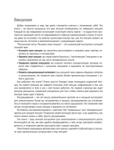 Раскрась свои эмоции — фото, картинка — 13