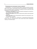 Раскрась свои эмоции — фото, картинка — 15