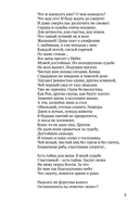 Знающие будущее лба не морщат. Утопия II — фото, картинка — 3