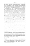 Я – мы – они — фото, картинка — 11