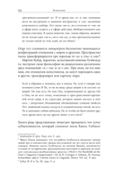 Я – мы – они — фото, картинка — 12