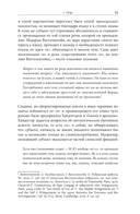 Я – мы – они — фото, картинка — 13