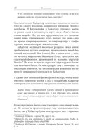 Я – мы – они — фото, картинка — 14