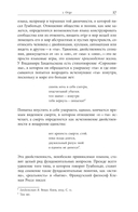 Я – мы – они — фото, картинка — 15