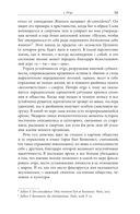 Я – мы – они — фото, картинка — 17