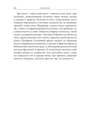 Я – мы – они — фото, картинка — 18