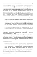 Я – мы – они — фото, картинка — 5