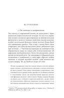 Я – мы – они — фото, картинка — 6