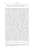 Я – мы – они — фото, картинка — 7