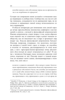 Я – мы – они — фото, картинка — 9