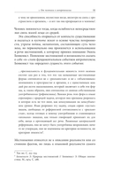 Я – мы – они — фото, картинка — 10