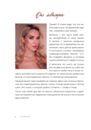 Мадлен. Легендарное французское печенье – с легкостью! — фото, картинка — 4