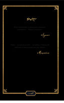 Таро Зачарованного леса (78 карт и руководство по работе с колодой в подарочном оформлении) — фото, картинка — 2