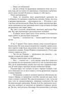 Черный гондольер — фото, картинка — 18