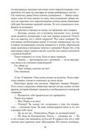 Черный гондольер — фото, картинка — 19