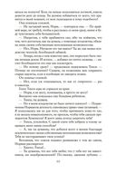 Черный гондольер — фото, картинка — 20