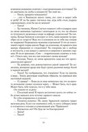 Черный гондольер — фото, картинка — 21