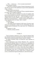 Черный гондольер — фото, картинка — 23