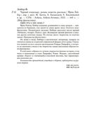 Черный гондольер — фото, картинка — 26