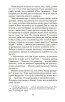 Дом у озера — фото, картинка — 17