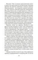 Дом у озера — фото, картинка — 18