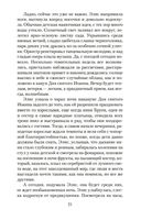 Дом у озера — фото, картинка — 20