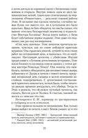 Дом у озера — фото, картинка — 21