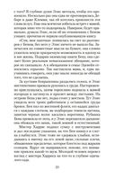 Дом у озера — фото, картинка — 22