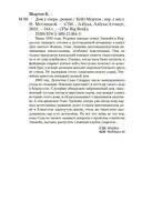 Дом у озера — фото, картинка — 24