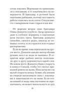 Шум прибоя — фото, картинка — 17