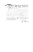 Шум прибоя — фото, картинка — 21