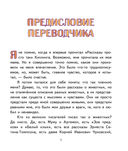 Рассказы просто так — фото, картинка — 5