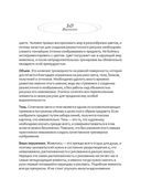 Рисуем на коленке. Динозавры — фото, картинка — 7