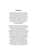 Рисуем на коленке. Динозавры — фото, картинка — 3