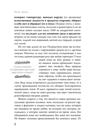Что скрывает кожа — фото, картинка — 11