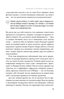 Что скрывает кожа — фото, картинка — 12
