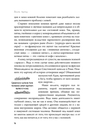 Что скрывает кожа — фото, картинка — 13