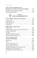 Что скрывает кожа — фото, картинка — 7