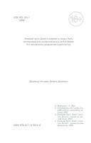 Золотой город — фото, картинка — 2