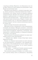 Золотой город — фото, картинка — 11