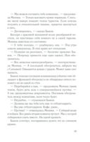 Золотой город — фото, картинка — 13